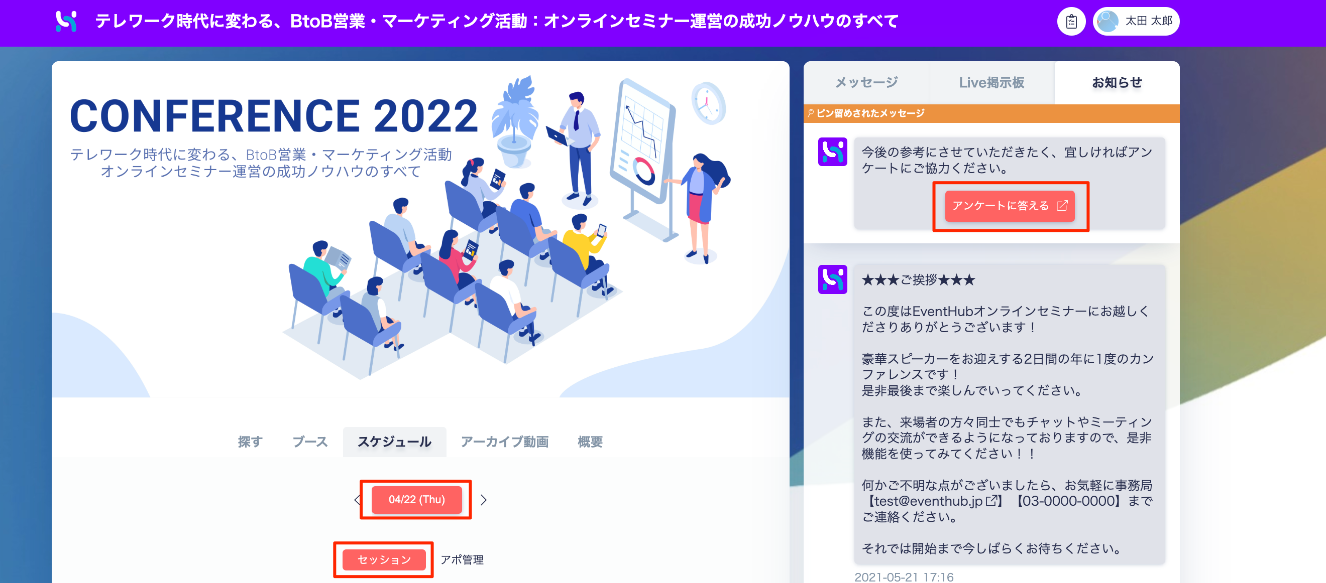 ________2022_06_30___3_39.png