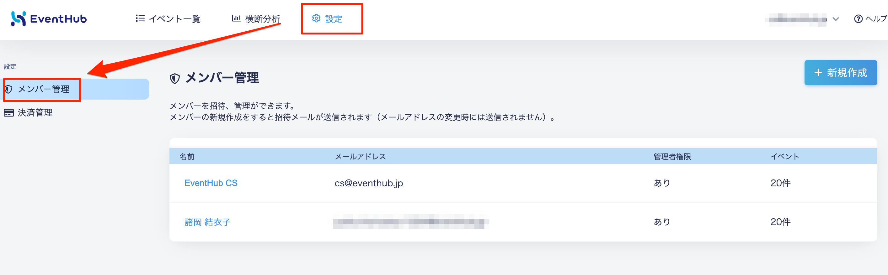 Notification_Center.png