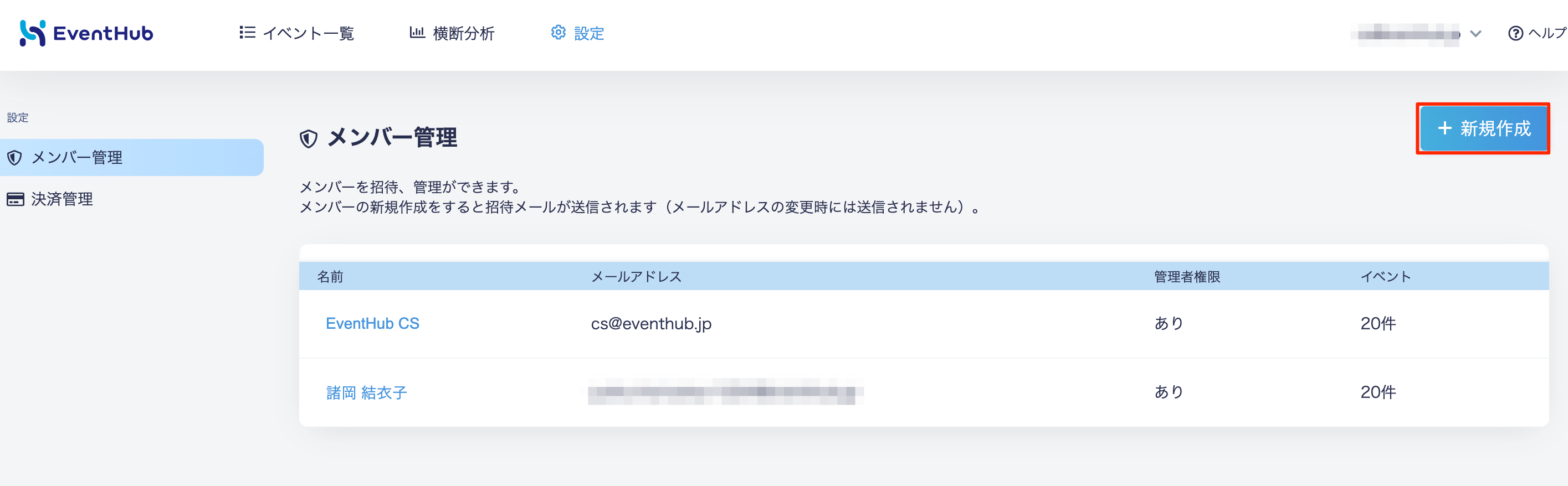Notification_Center__1_.png