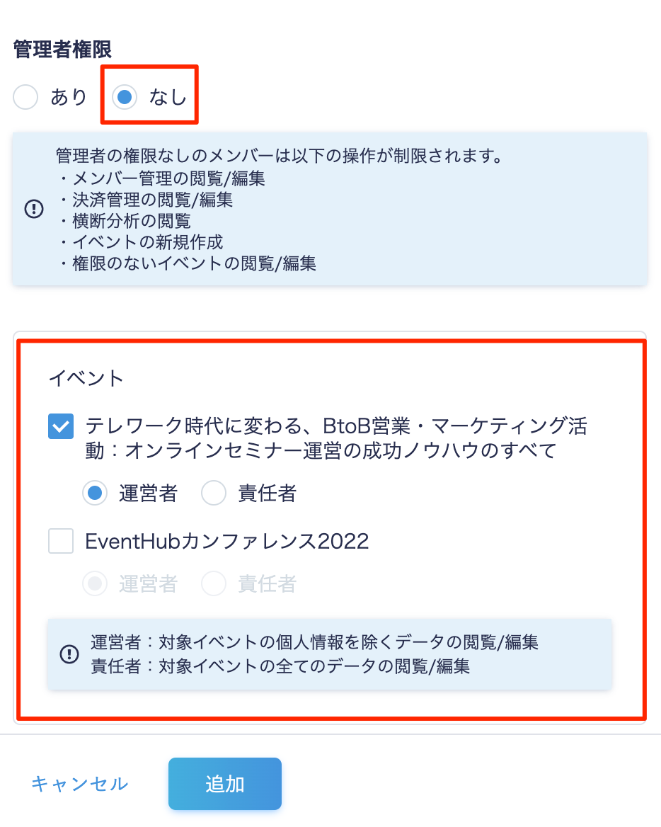 EventHub__11_.png