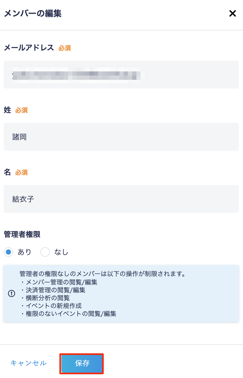 EventHub__14_.png