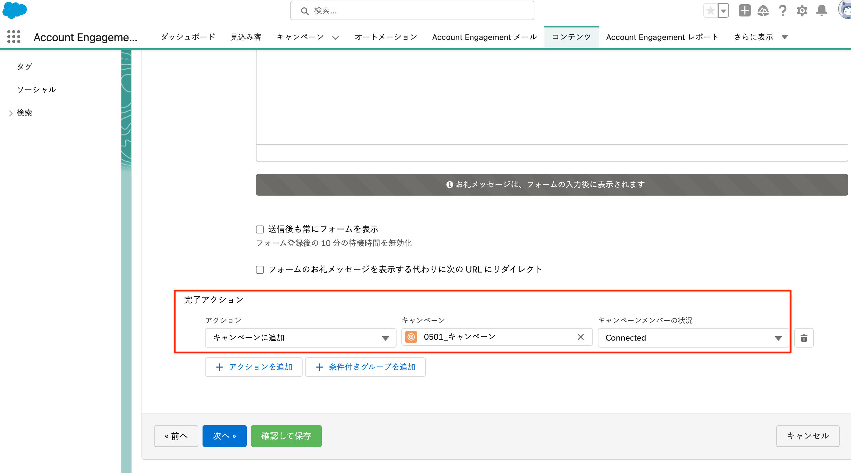 Lightning_Experience___Salesforce.png