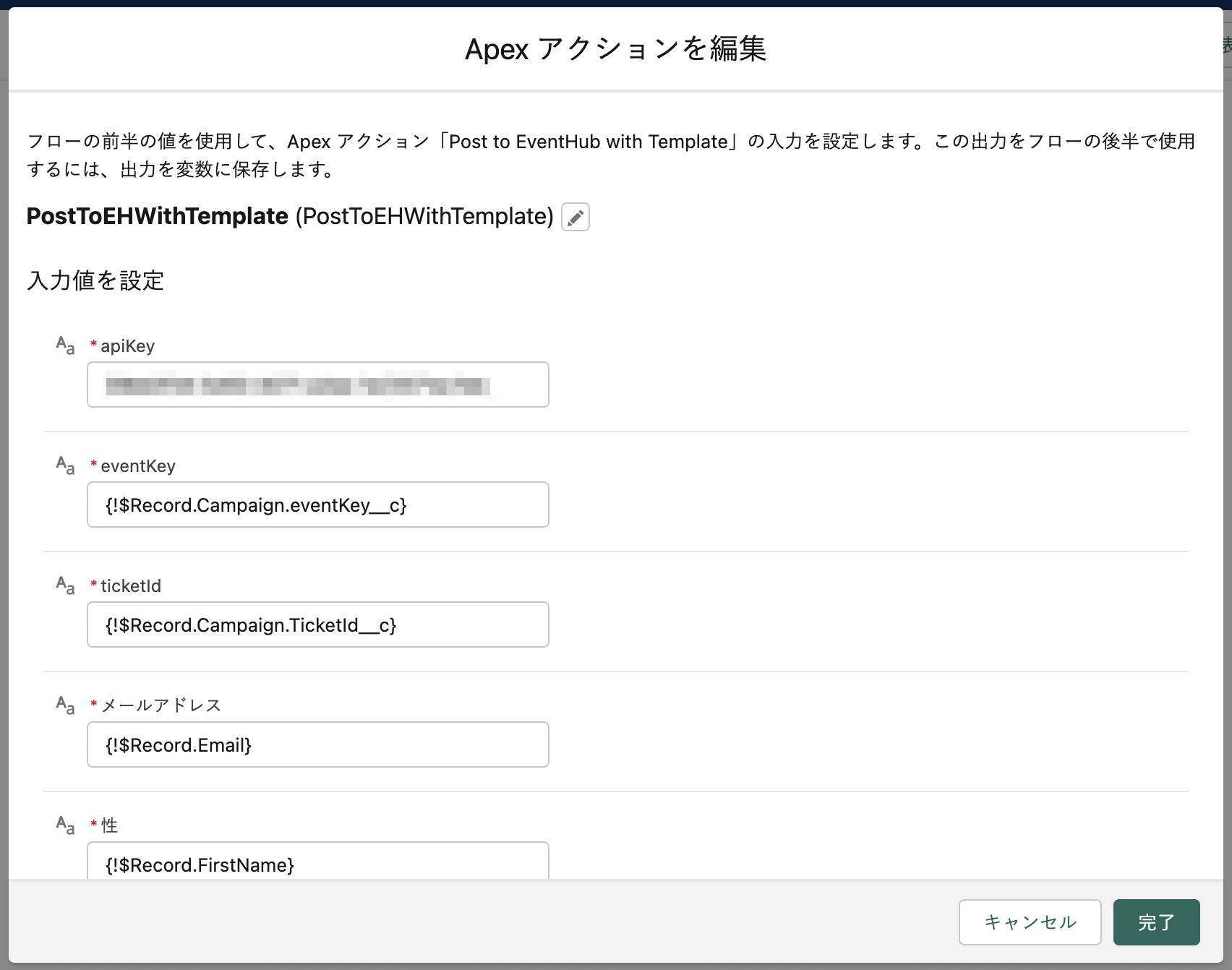 スクリーンショット