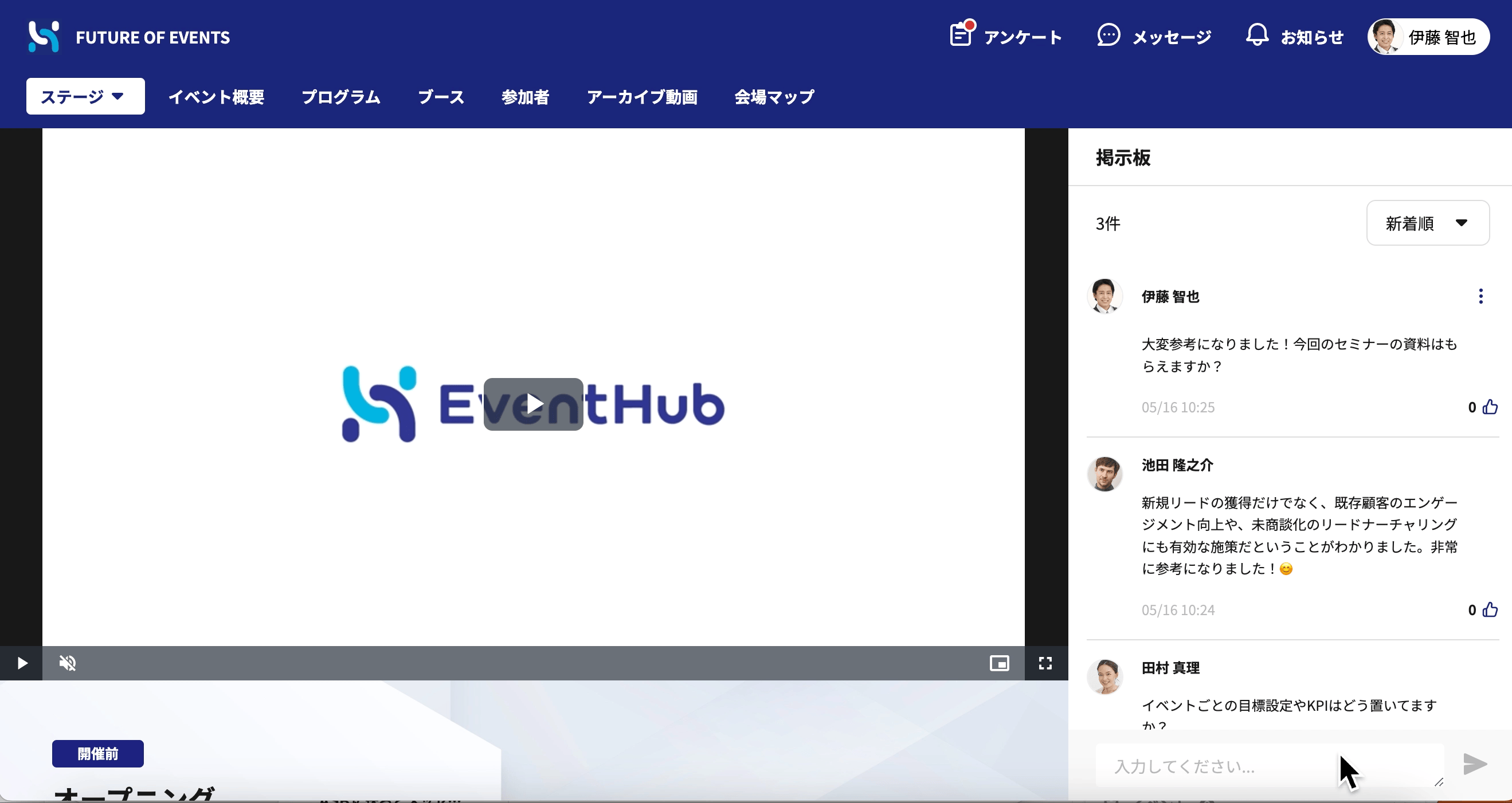 動画別アンケート.gif