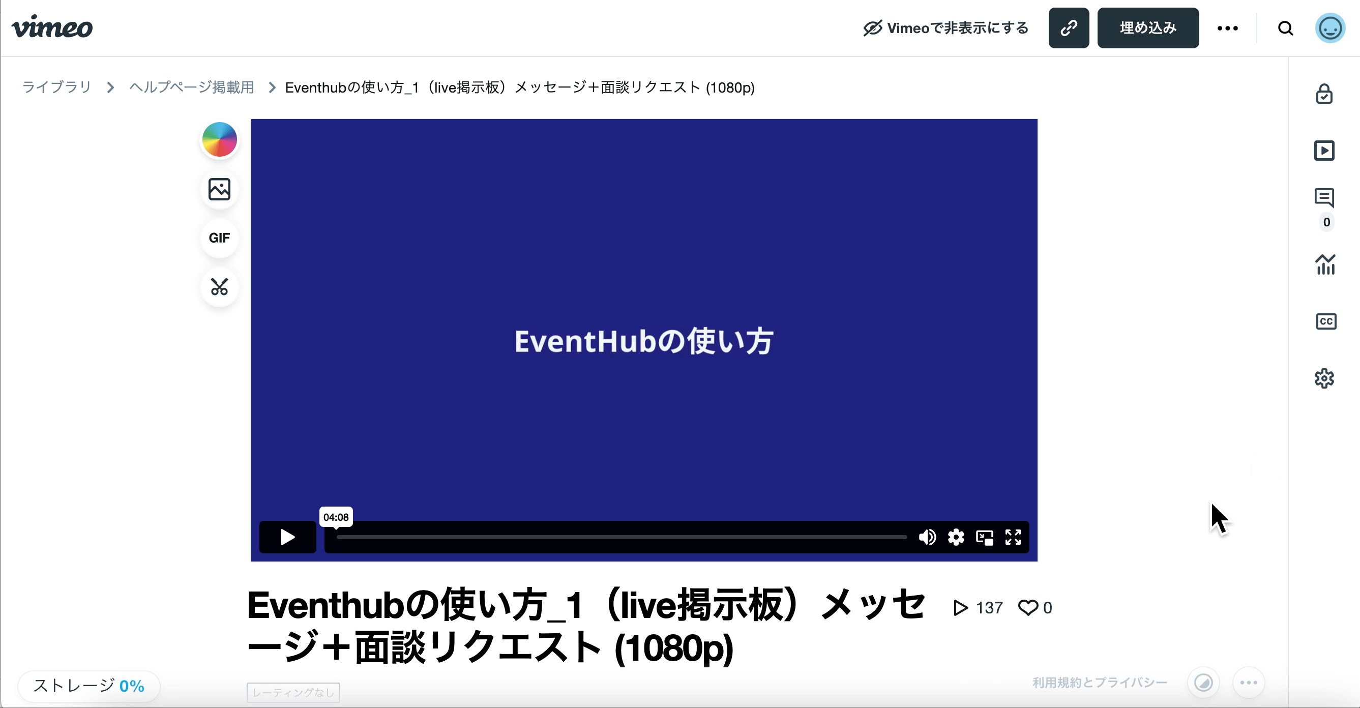 _____0005-05-11_16.50.07.gif