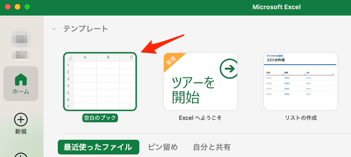 貼り付けた画像_R5_06_13_11_00.png
