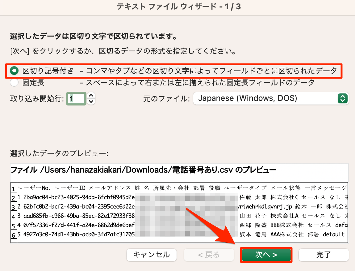 貼り付けた画像_R5_06_13_11_48.png