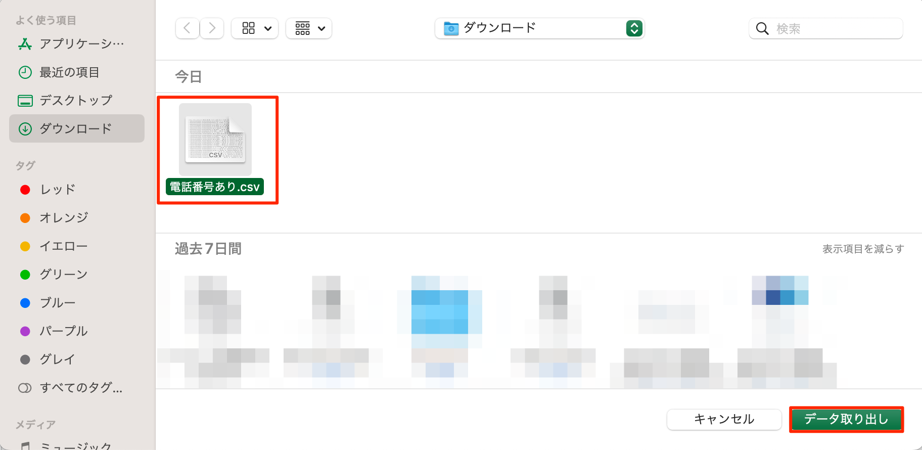 貼り付けた画像_R5_06_13_11_41.png