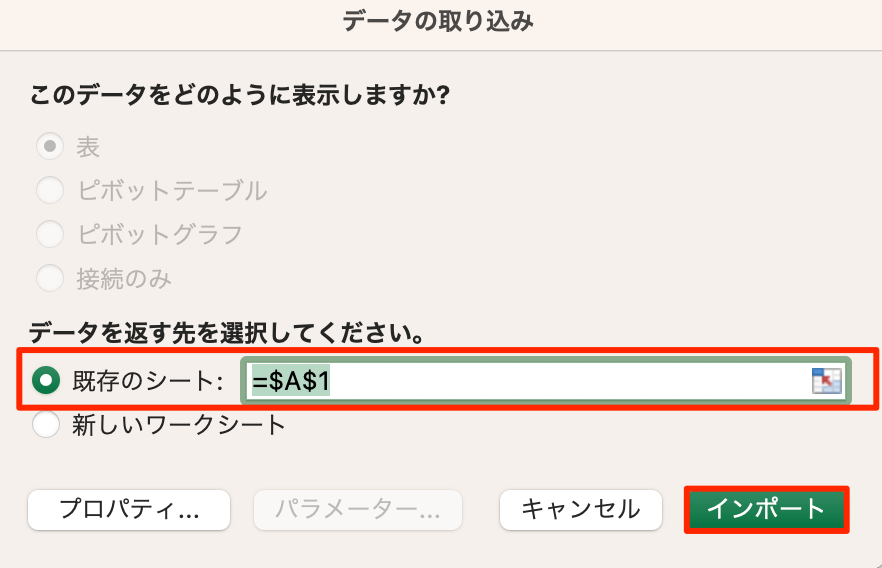 貼り付けた画像_R5_06_13_12_42.png