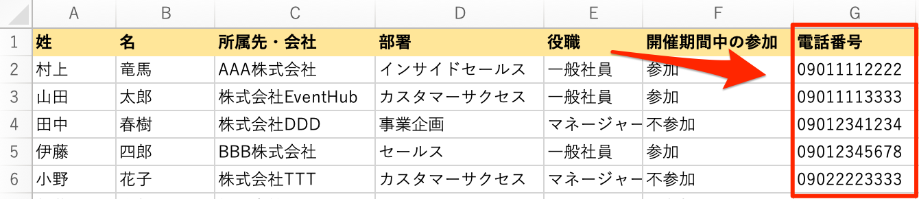 貼り付けた画像_R5_06_13_12_59.png