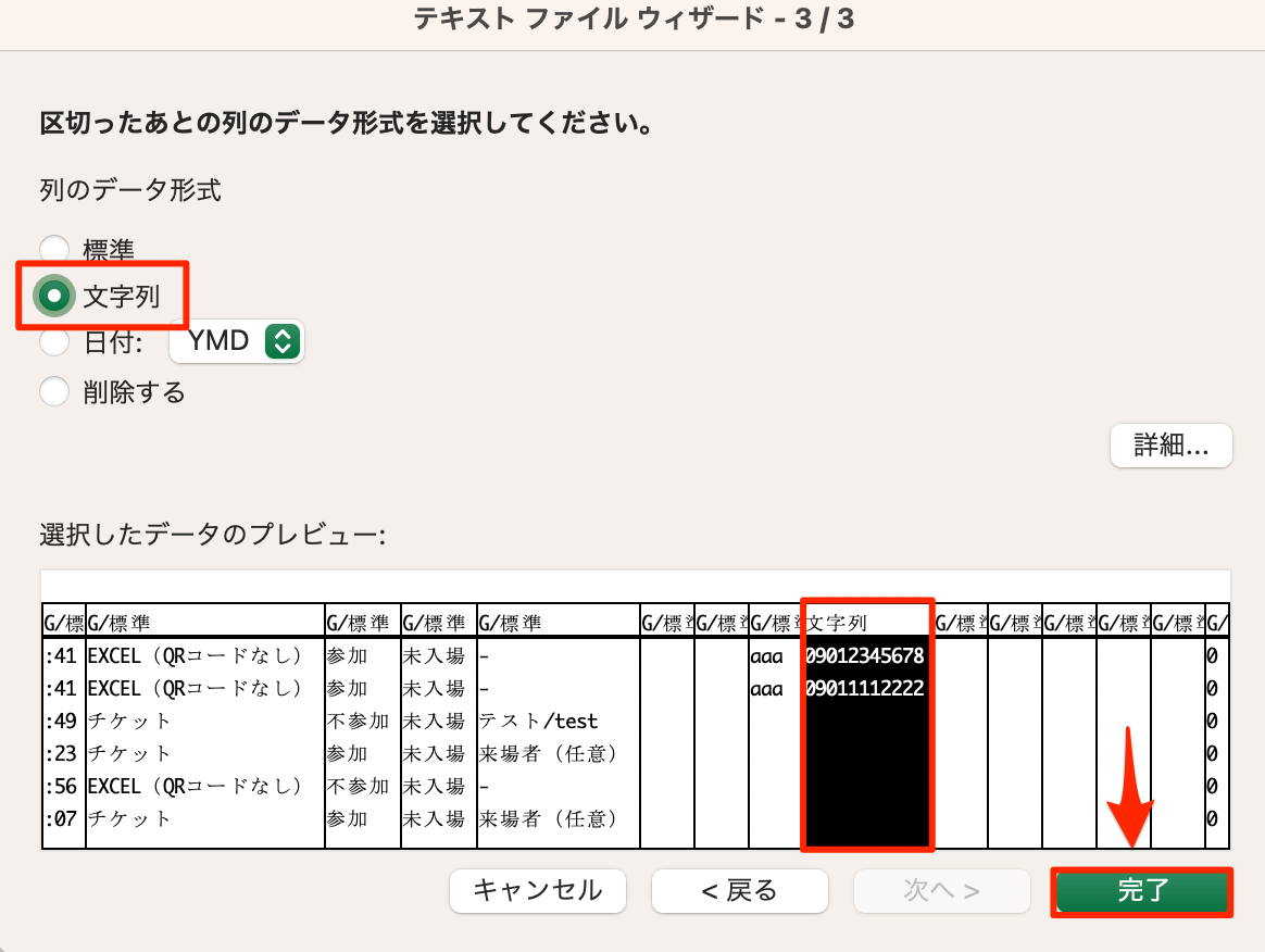 貼り付けた画像_R5_06_13_11_56.png