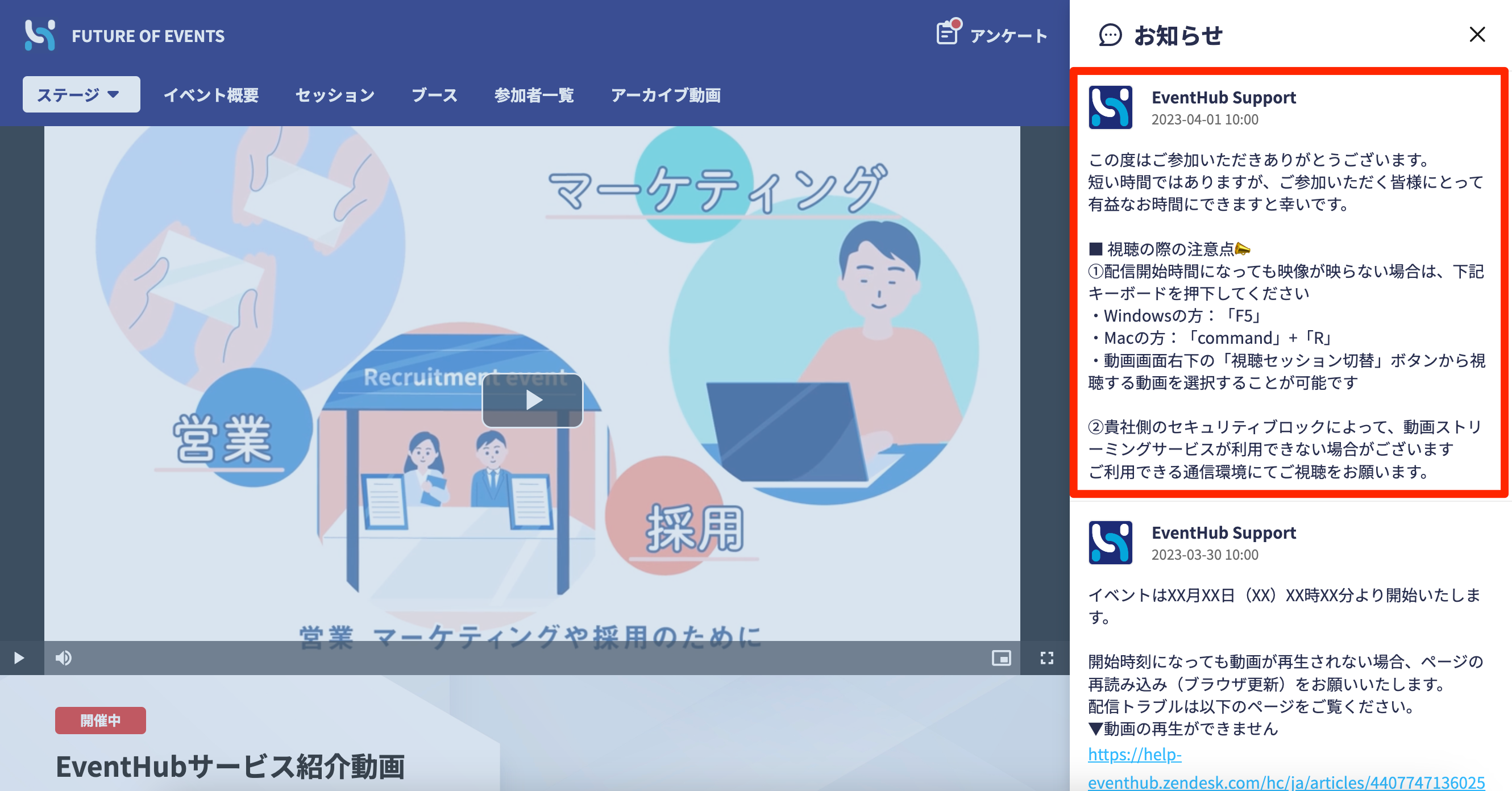 貼り付けた画像_R5_05_15_23_22.png