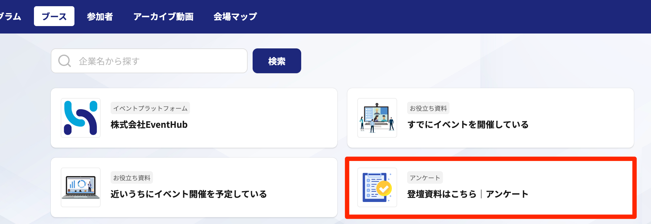 貼り付けた画像_R5_06_22_16_29.png