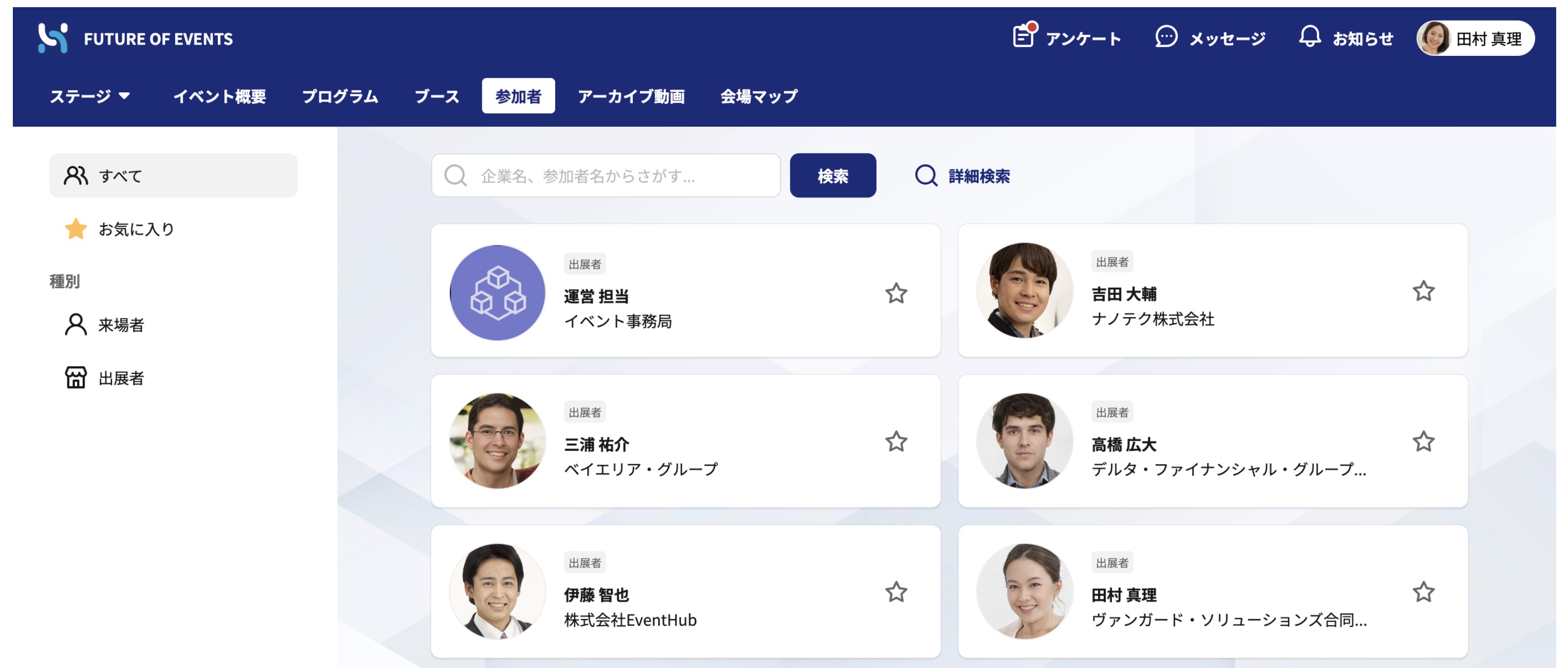 ヘルプページ：カスタマーサポート