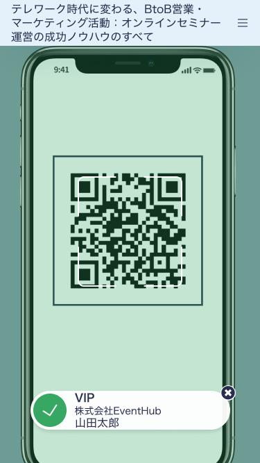 Group_758.png