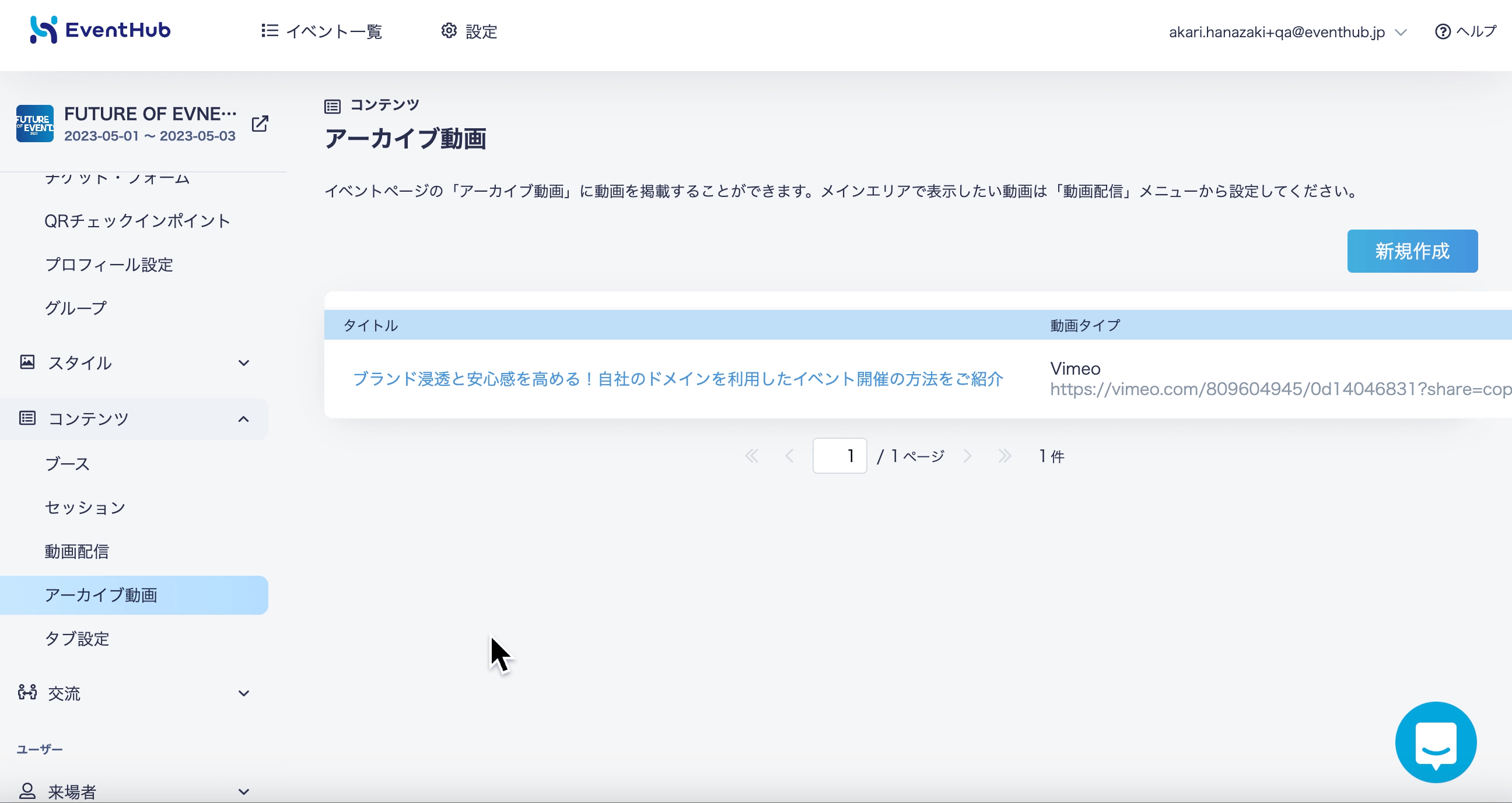_____0005-04-19_17.30.28.gif