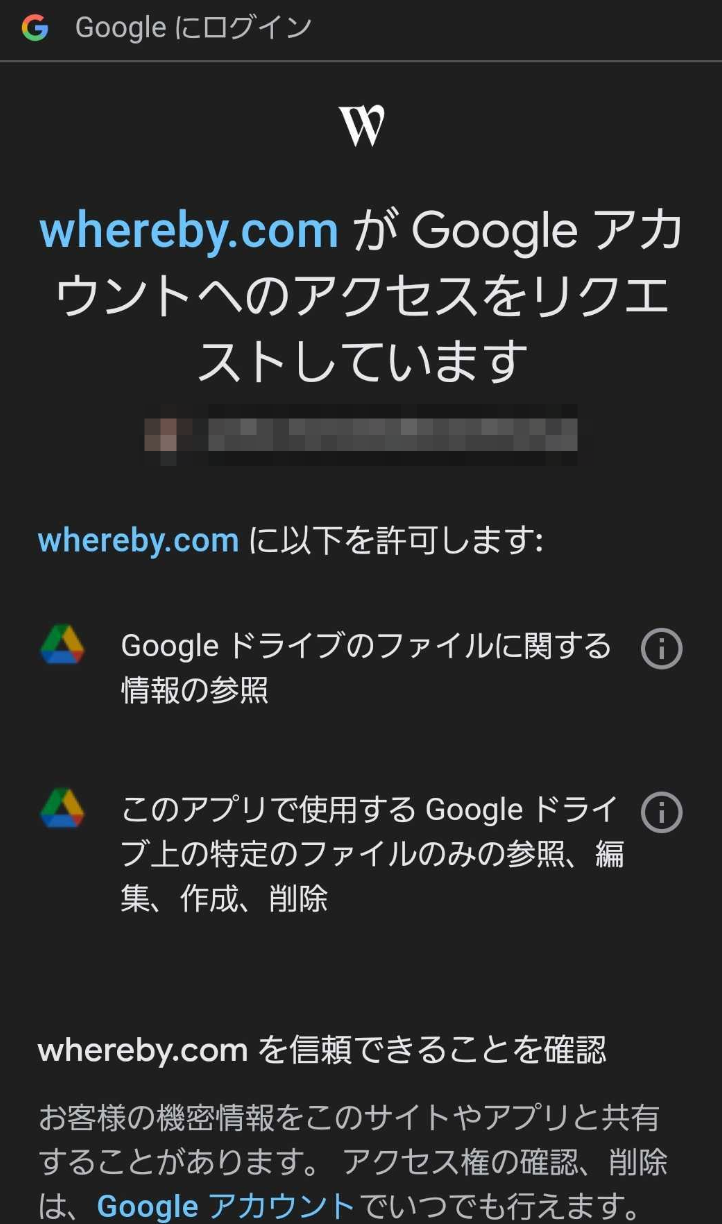 Slack___cs-support___eventhub___45__________.png