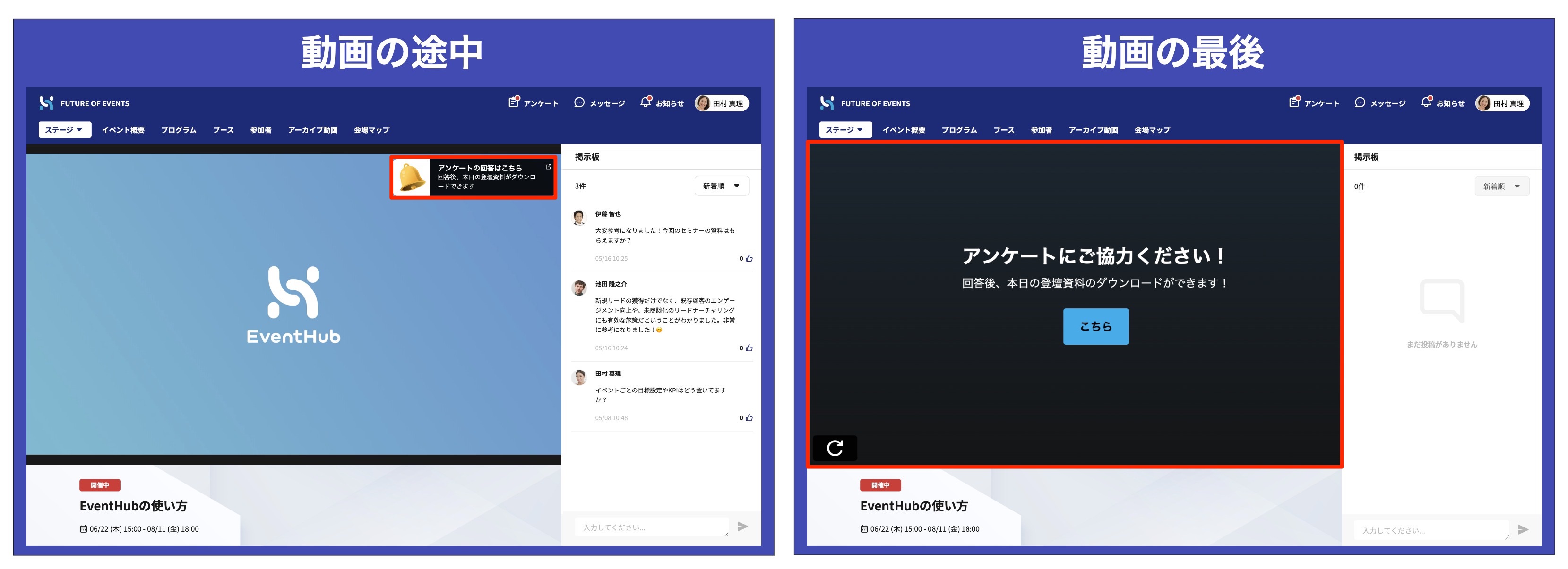 ヘルプページ：カスタマーサポート__3_.jpg