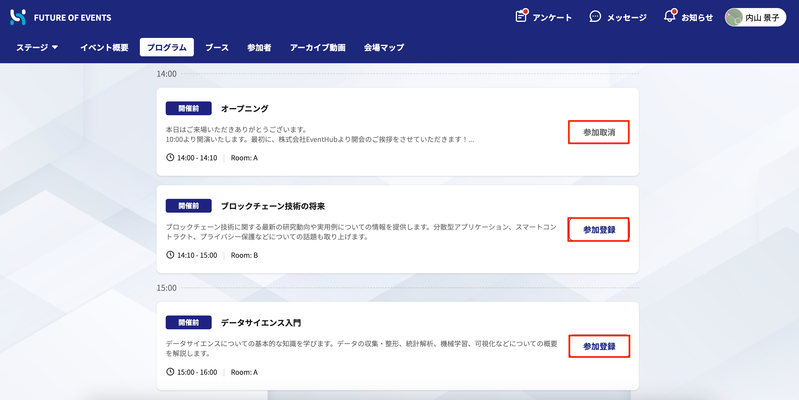 貼り付けた画像_R5_06_27_13_43.png