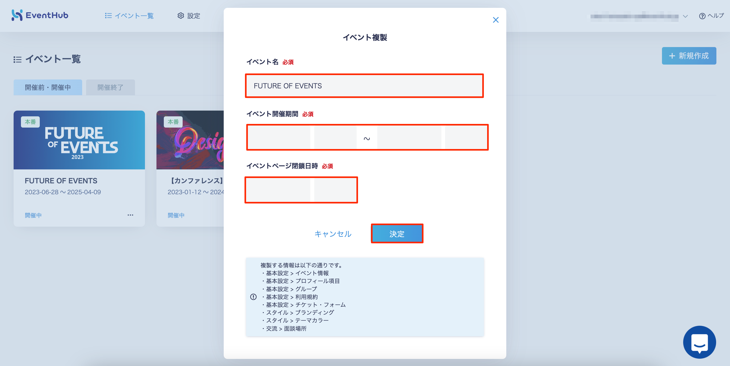 貼り付けた画像_R5_06_28_16_50.png
