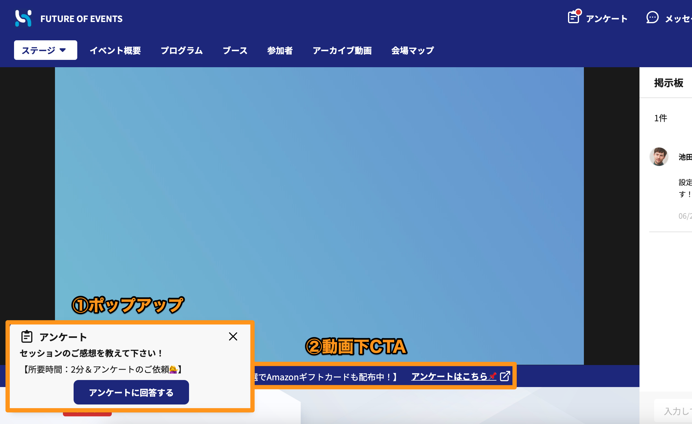 貼り付けた画像_R5_07_03_21_48.png