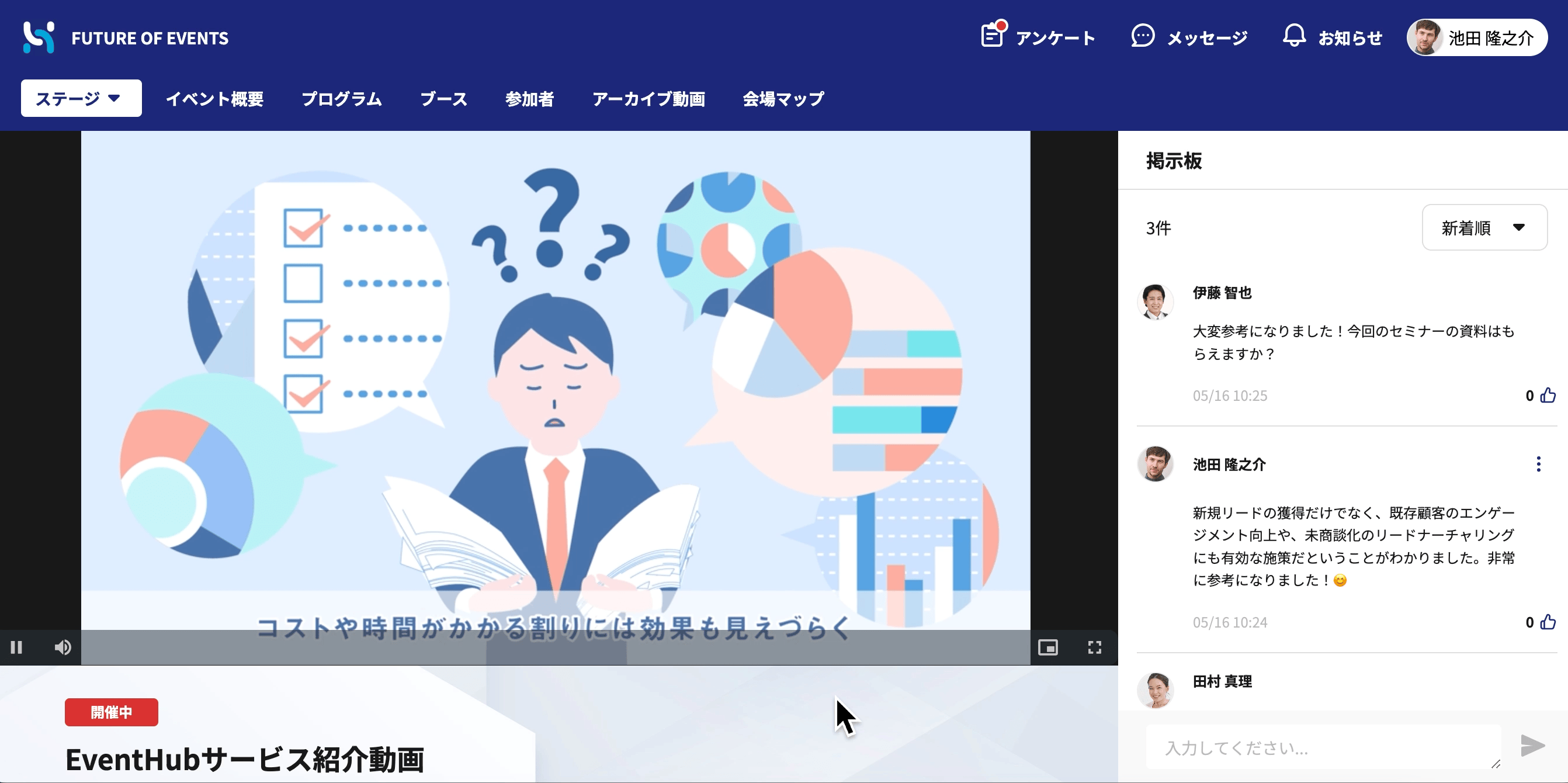 画面収録