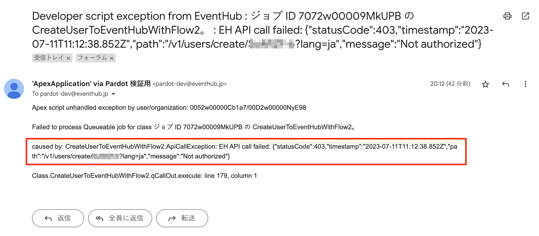 スクリーンショット_2023_07_11_20_55.png