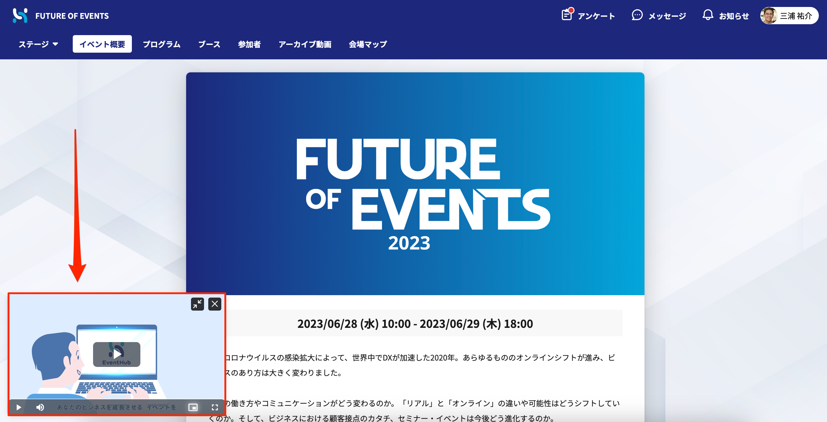 貼り付けた画像_R5_07_12_16_30.png