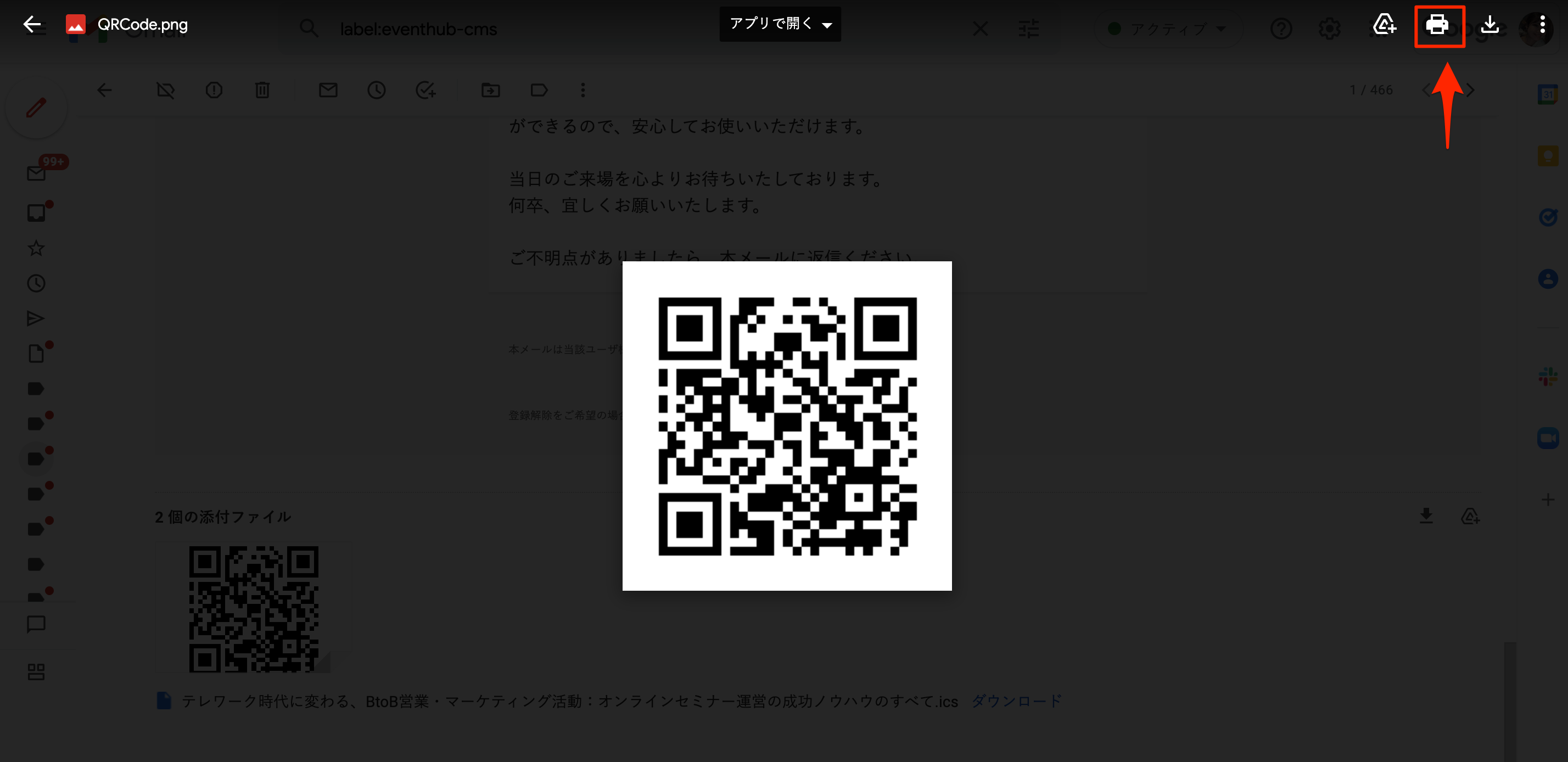 ____________BtoB_______________________________________________-_yuiko_morooka_eventhub_jp_-_EventHub____.png
