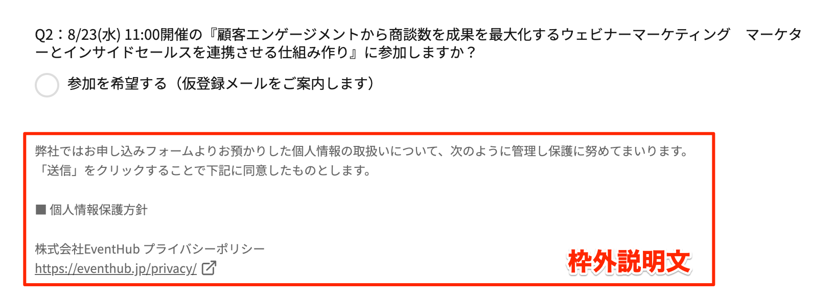 貼り付けた画像_R5_08_01_19_47.png
