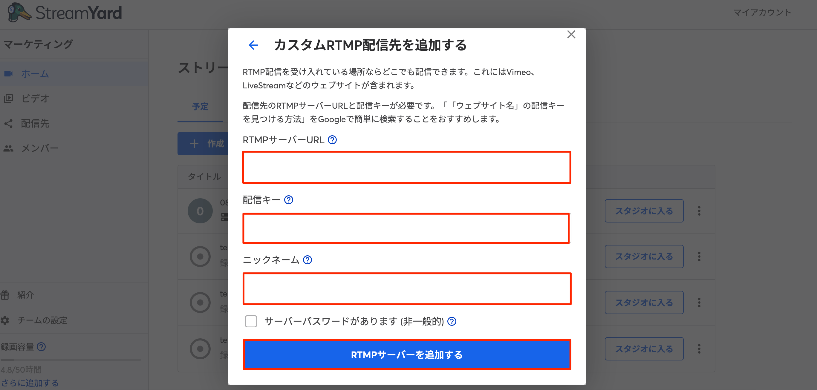 貼り付けた画像_R5_08_09_15_49.png
