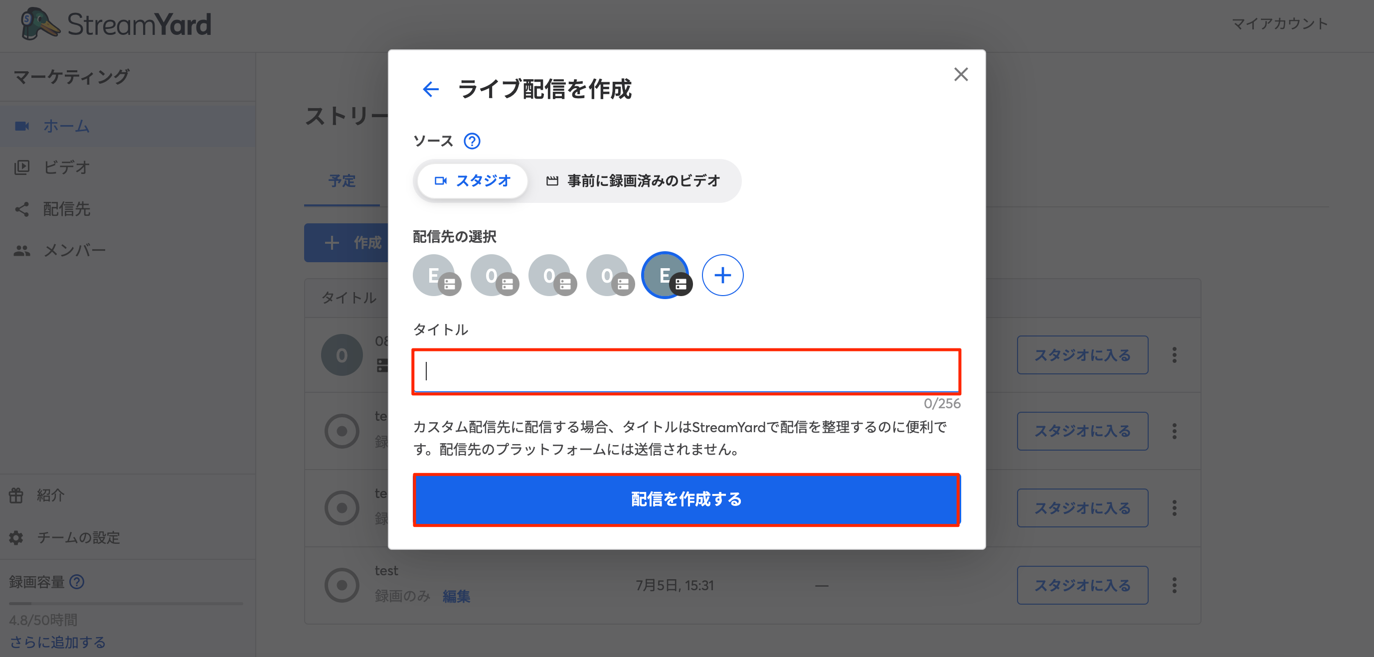 貼り付けた画像_R5_08_09_16_33.png
