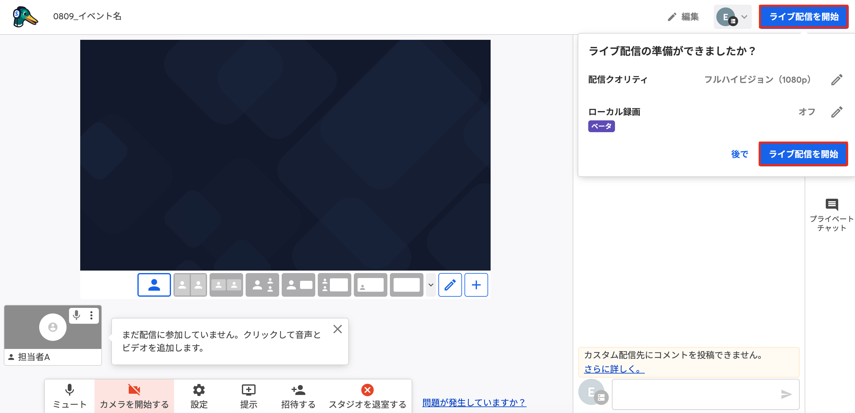 貼り付けた画像_R5_08_09_16_47.png