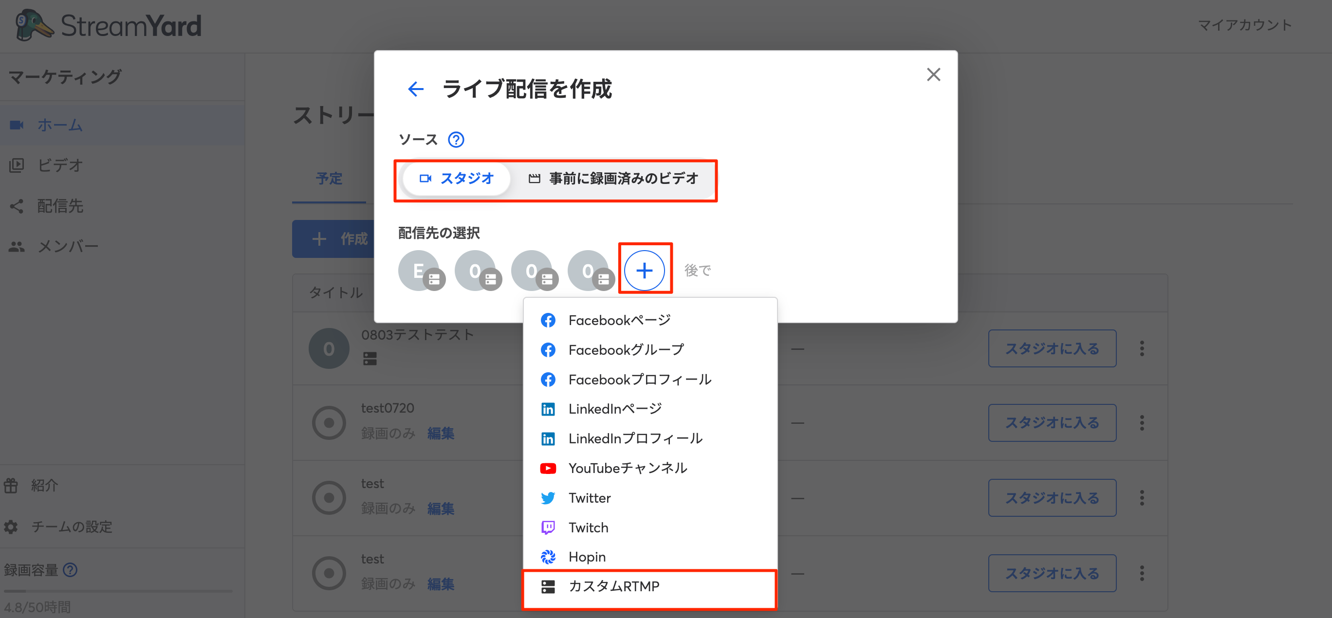 貼り付けた画像_R5_08_09_15_43.png
