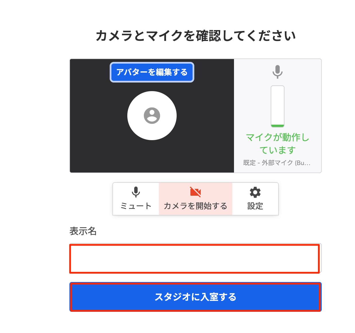 貼り付けた画像_R5_08_09_16_39.png