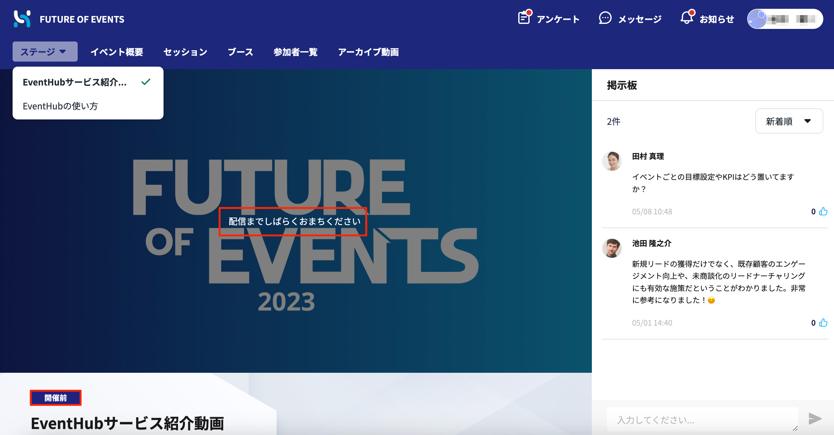 貼り付けた画像_R5_05_12_13_52 (1).png