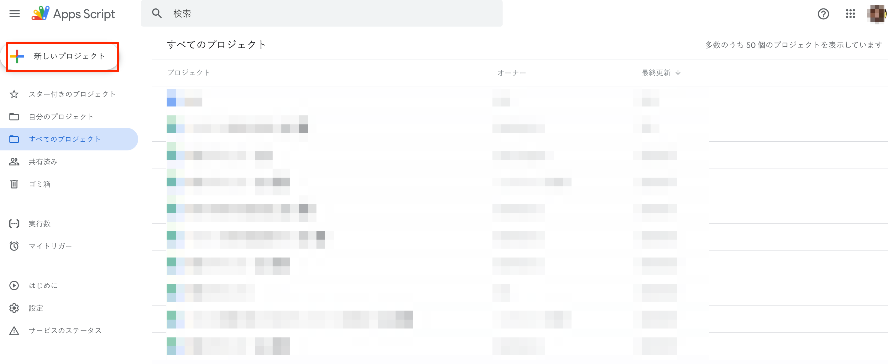 ______________-_Apps_Script.png