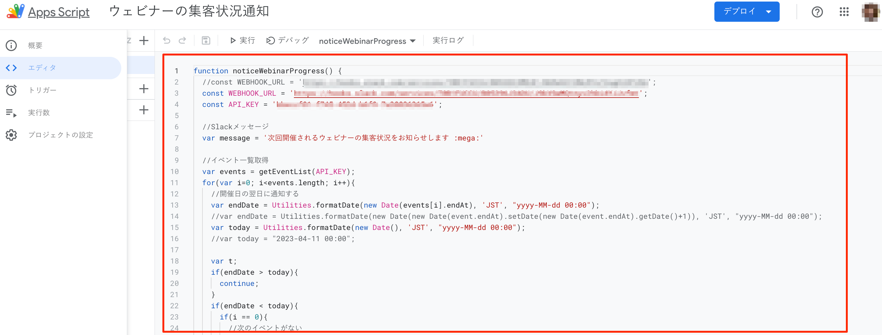 ______________-_____________-_Apps_Script.png