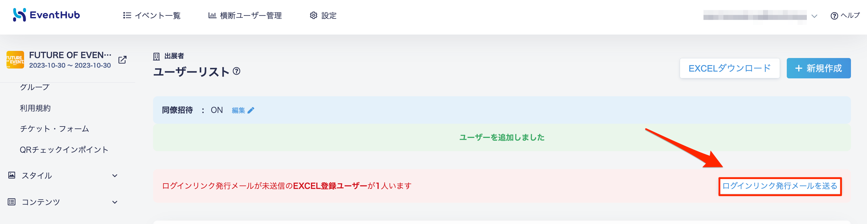 貼り付けた画像_R5_09_06_18_08.png
