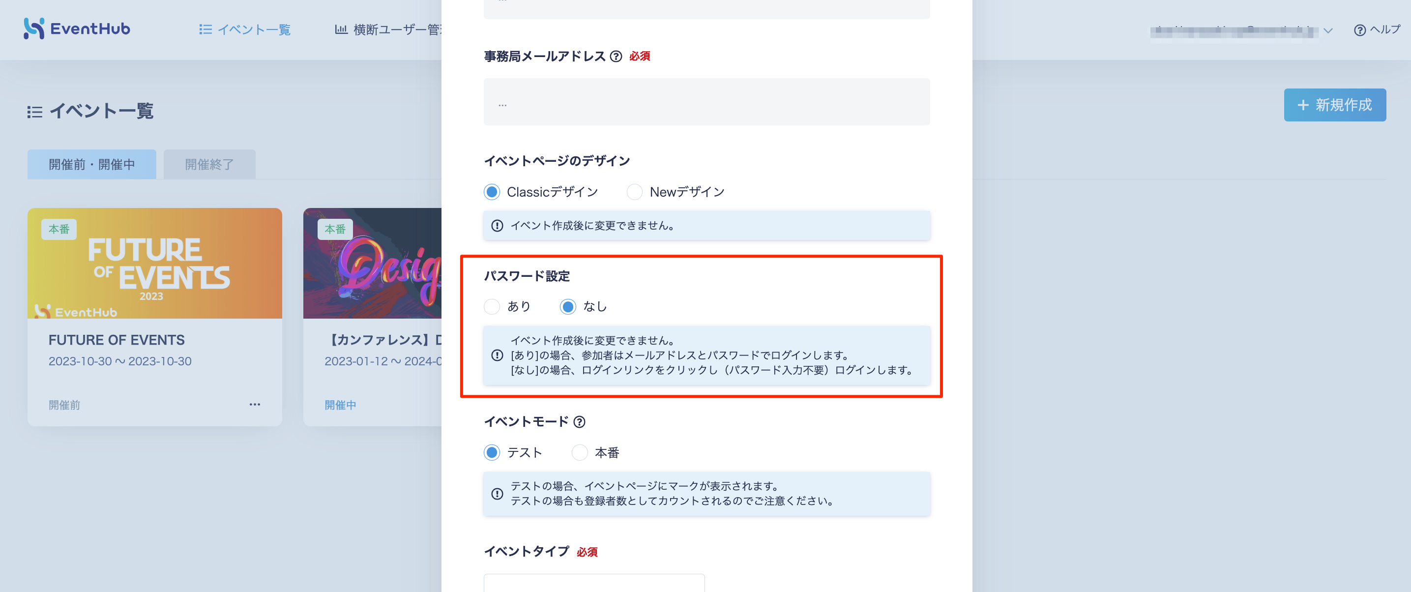 貼り付けた画像_R5_09_04_20_33.png