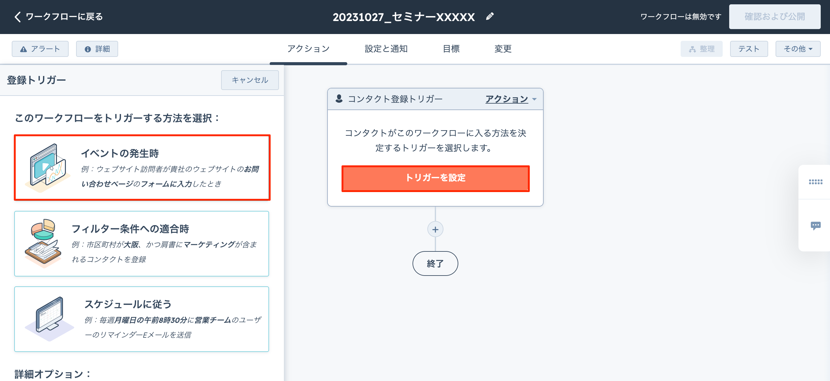 貼り付けた画像_R5_10_27_11_48.png