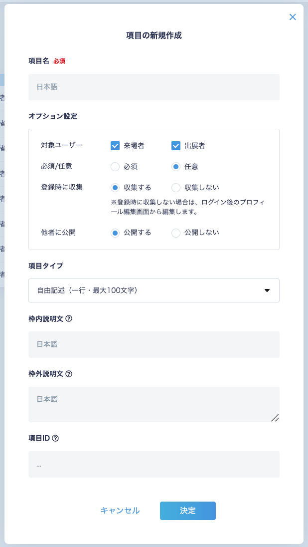 貼り付けた画像_R5_11_13_14_57.png
