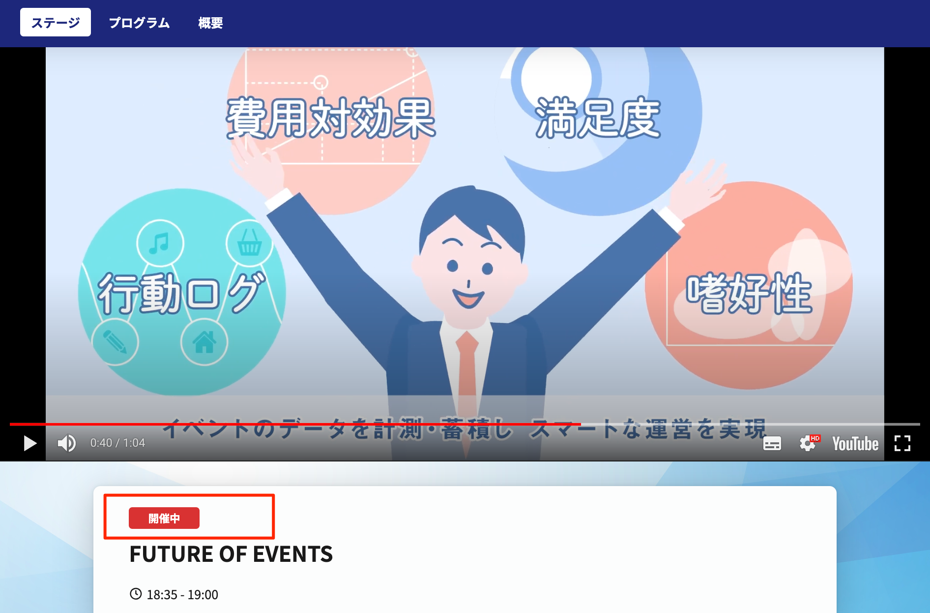 貼り付けた画像_R6_01_18_18_36.png