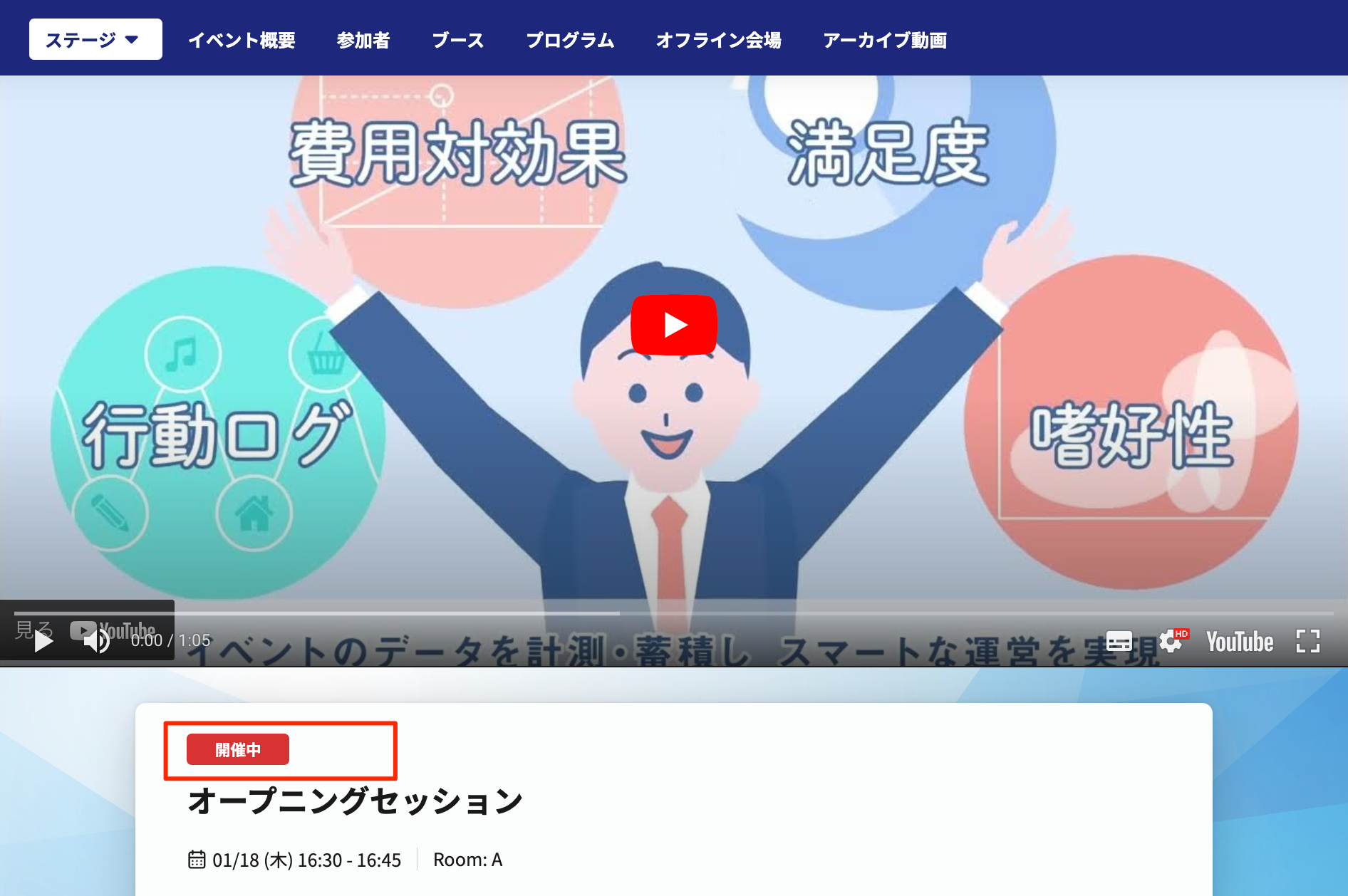 貼り付けた画像_R6_01_18_16_30.png