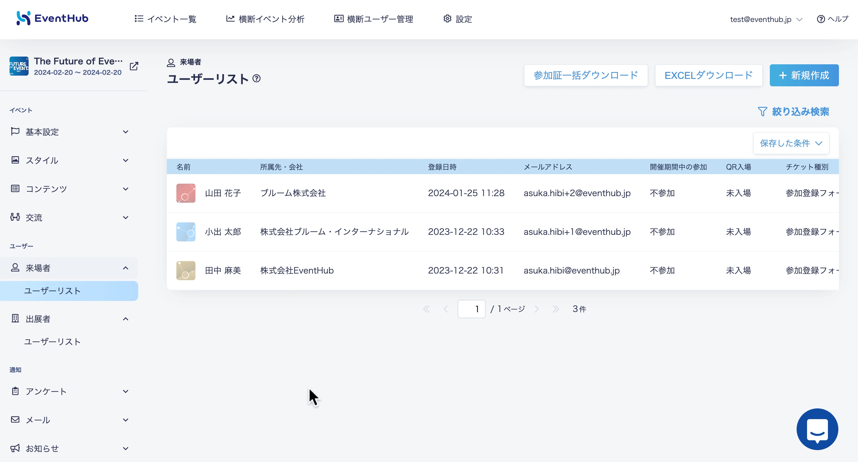 連続操作.gif