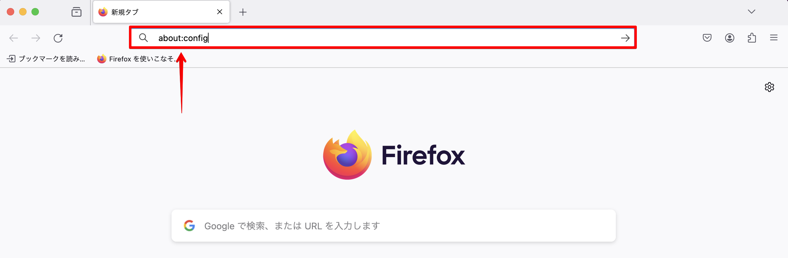about-config.png