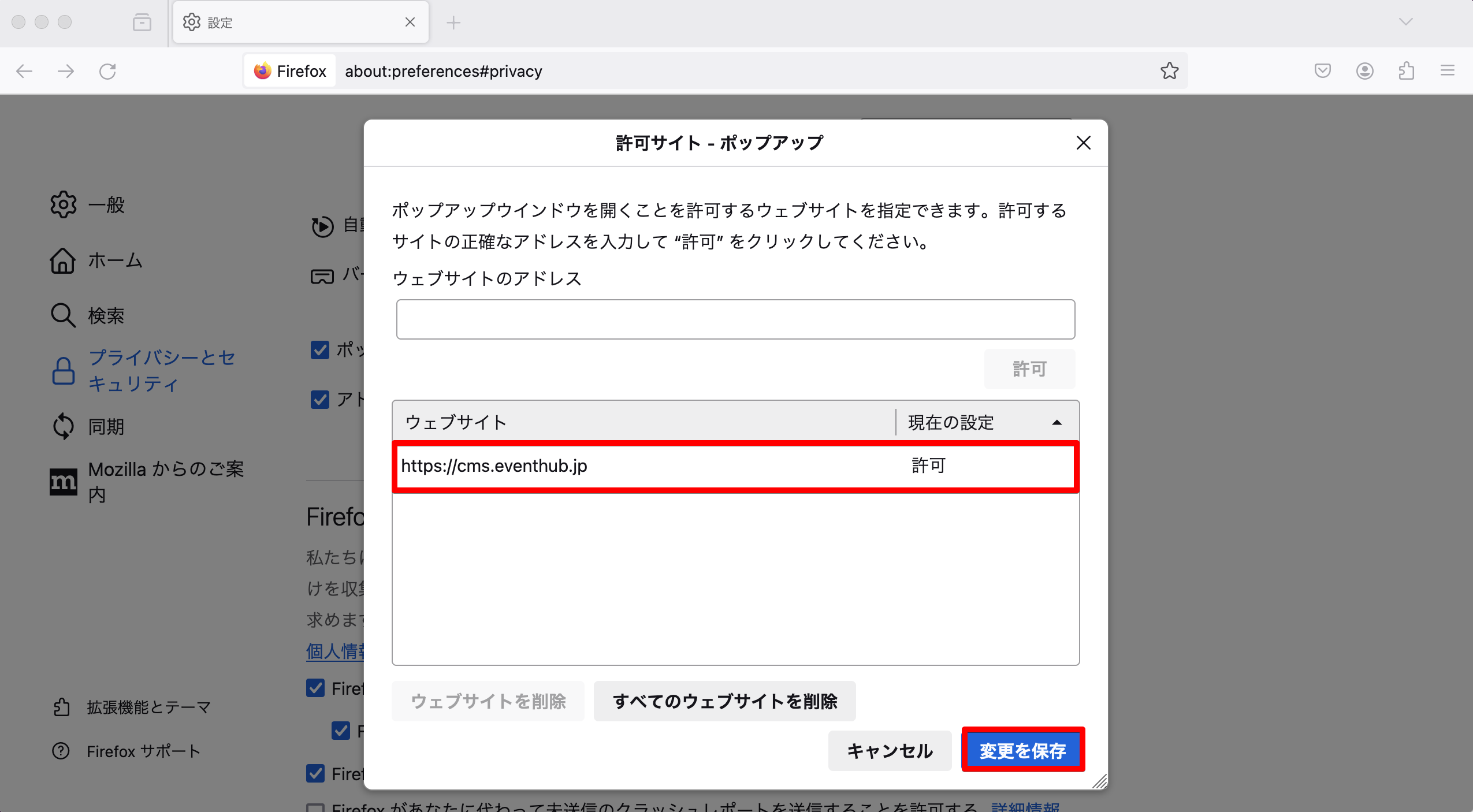 Monosnap 設定 2024-03-22 11-11-10.png