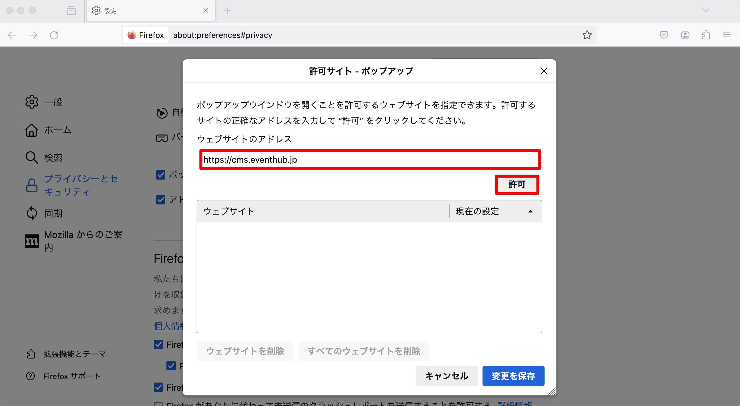 Monosnap 設定 2024-03-22 11-08-48.png