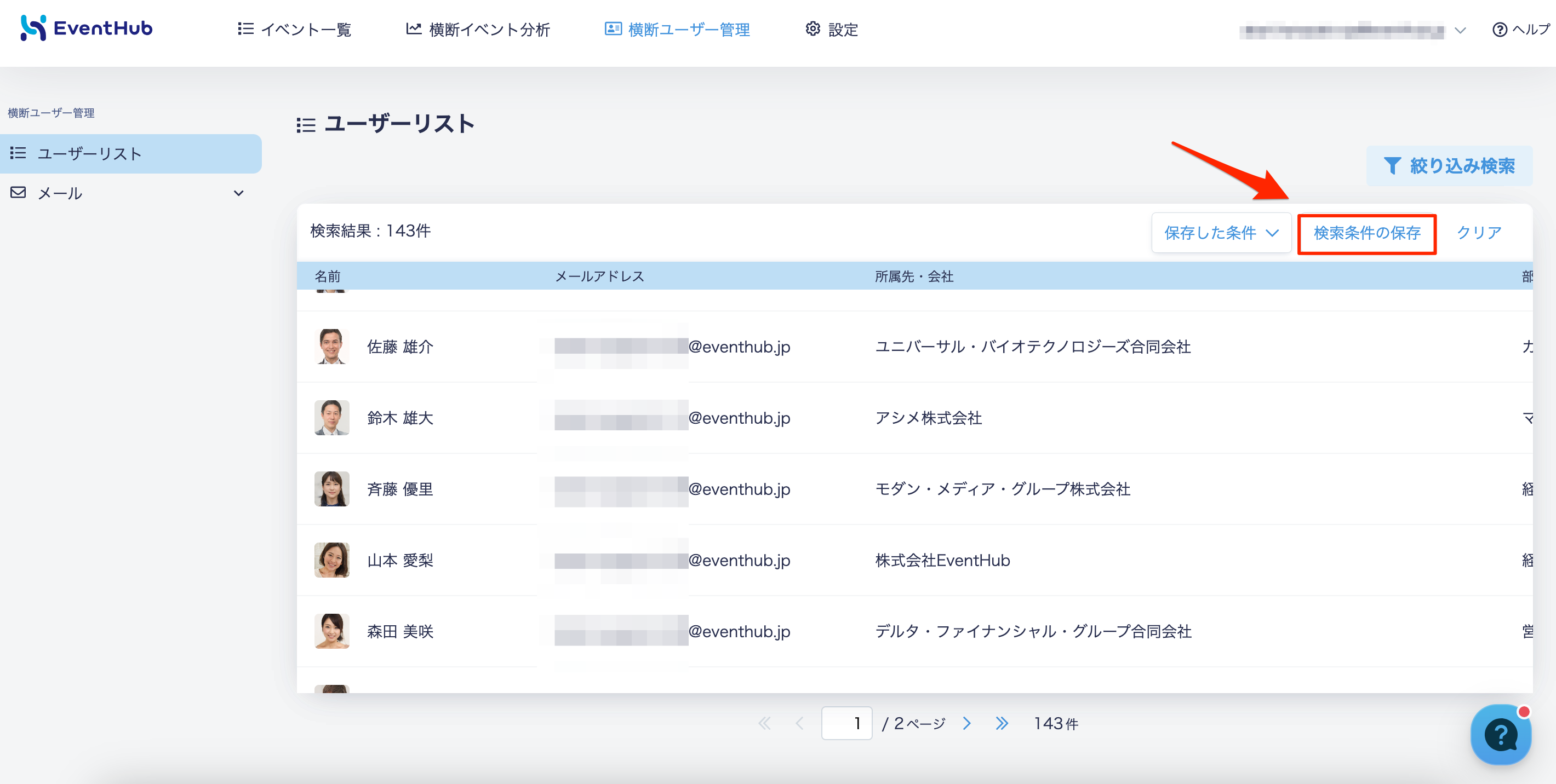 貼り付けた画像_R6_04_18_13_42.png