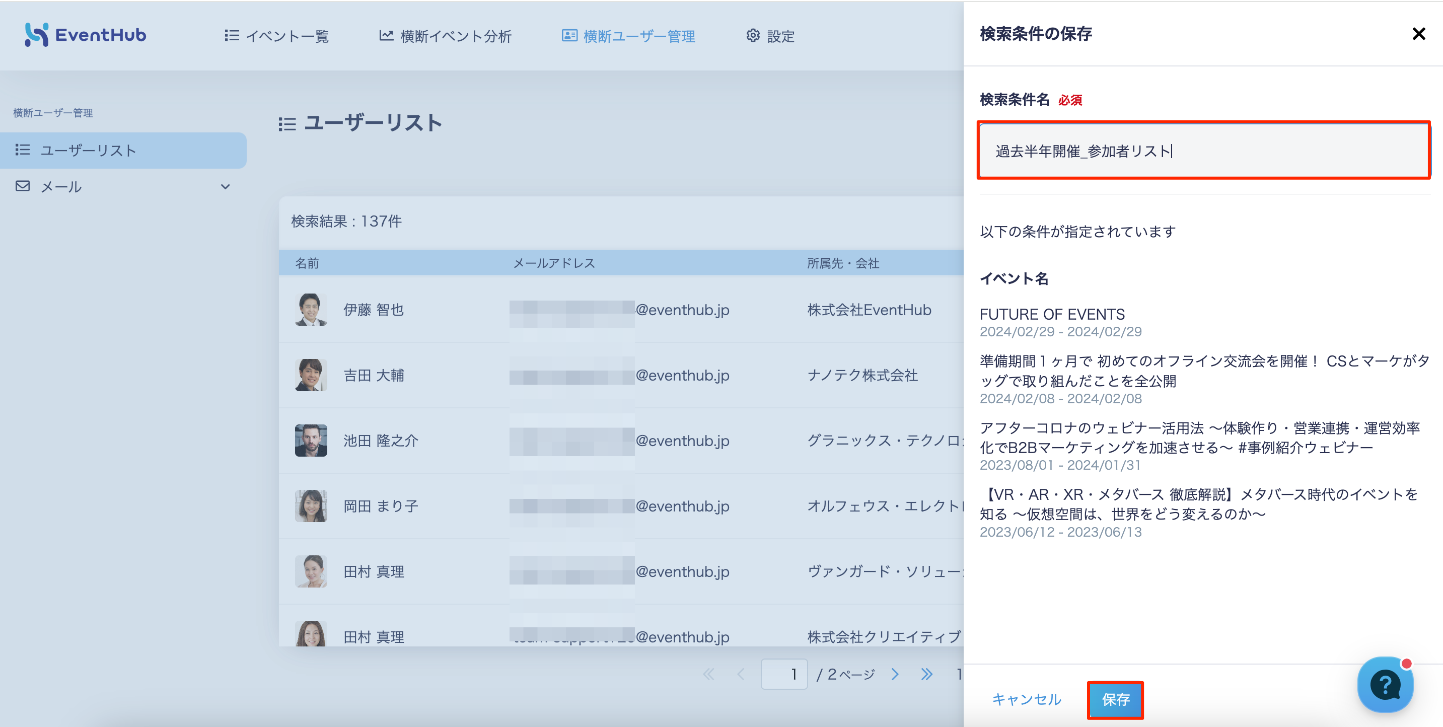 貼り付けた画像_R6_04_18_13_56.png